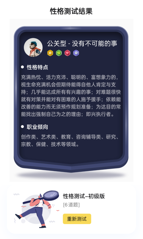 上麦社交app官方下载 v1.0.1