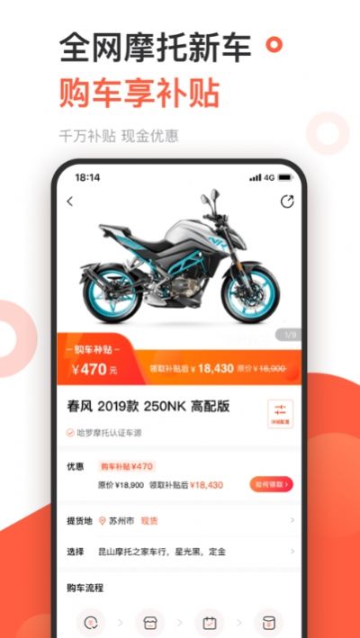 千里驹app官网版下载 v1.0.0