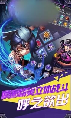 三国穿越记手游官方测试版 v2.0