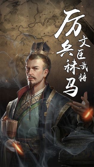 三国乱世之歌手游官方正版下载 v2.10.0