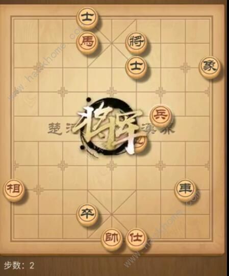 天天象棋残局挑战191期攻略 残局挑战191期步法图图片2