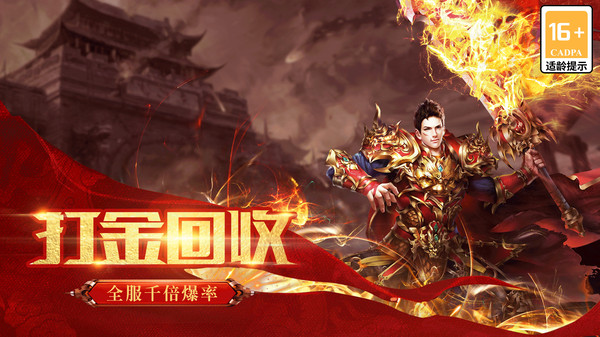 无双之刃金猪爆爆爆超变手游下载正版 v1.0.0