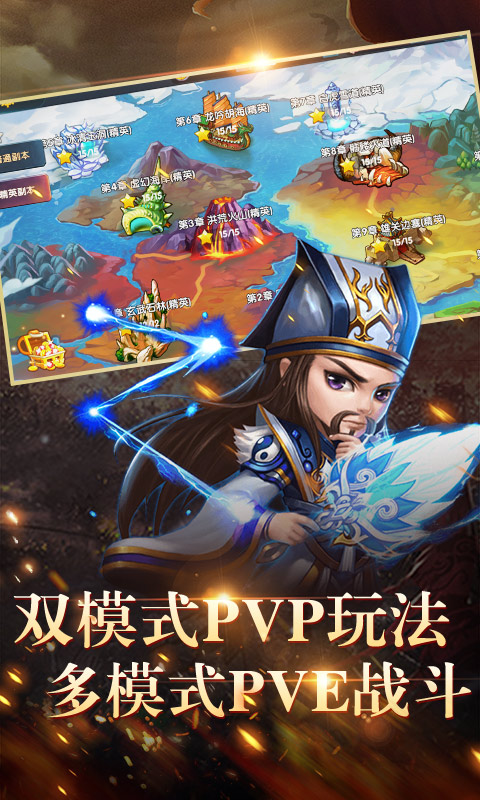 荣耀文明战火纷争手游官方最新版 v1.0.47