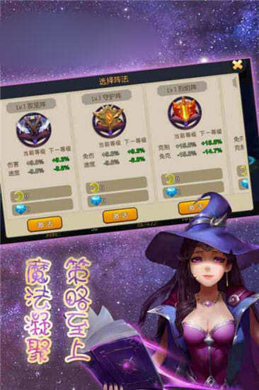 代号魔法手游官方最新版 v3.0.0