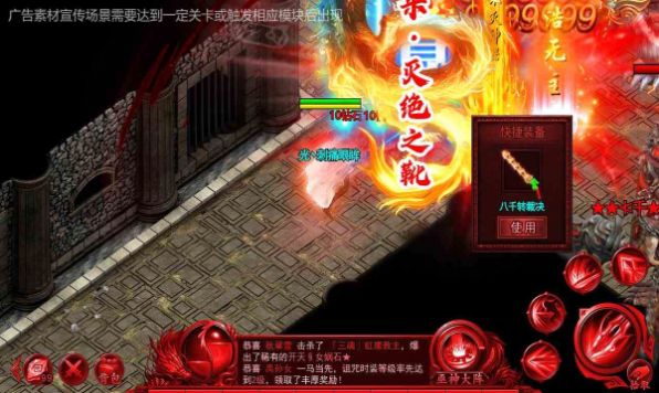 超变高爆版约战沙城手游最新版 v1.0.3