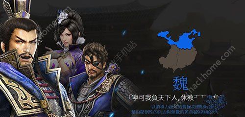 真三国无双斩1月12日开启安卓删档测试图片2