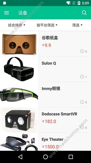 爱玩VR手机版APP下载 v1.0.1