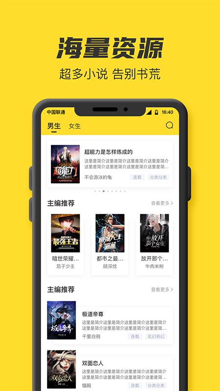 book searcher软件下载 v1.0.0