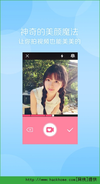 pony妆容相机app手机版下载 v11.7.40