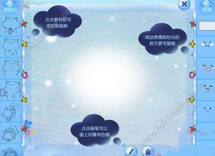 梦幻西游手游12月2日嘉年华活动大全 嘉年华雪地涂鸦活动内容​