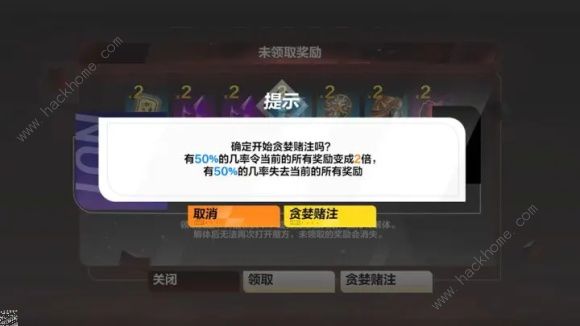 火炬之光无限贪欲魔方奖励是什么 贪欲魔方奖励详解图片3