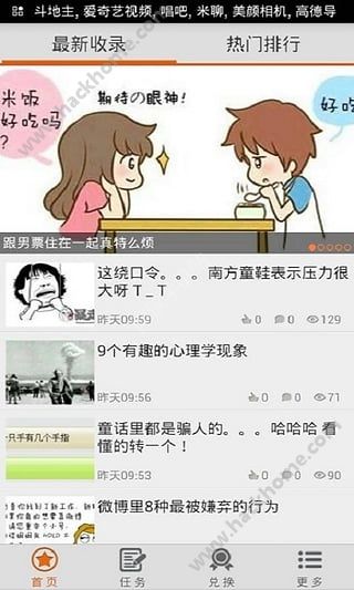 yy贴吧APP手机版下载 v1.0.4