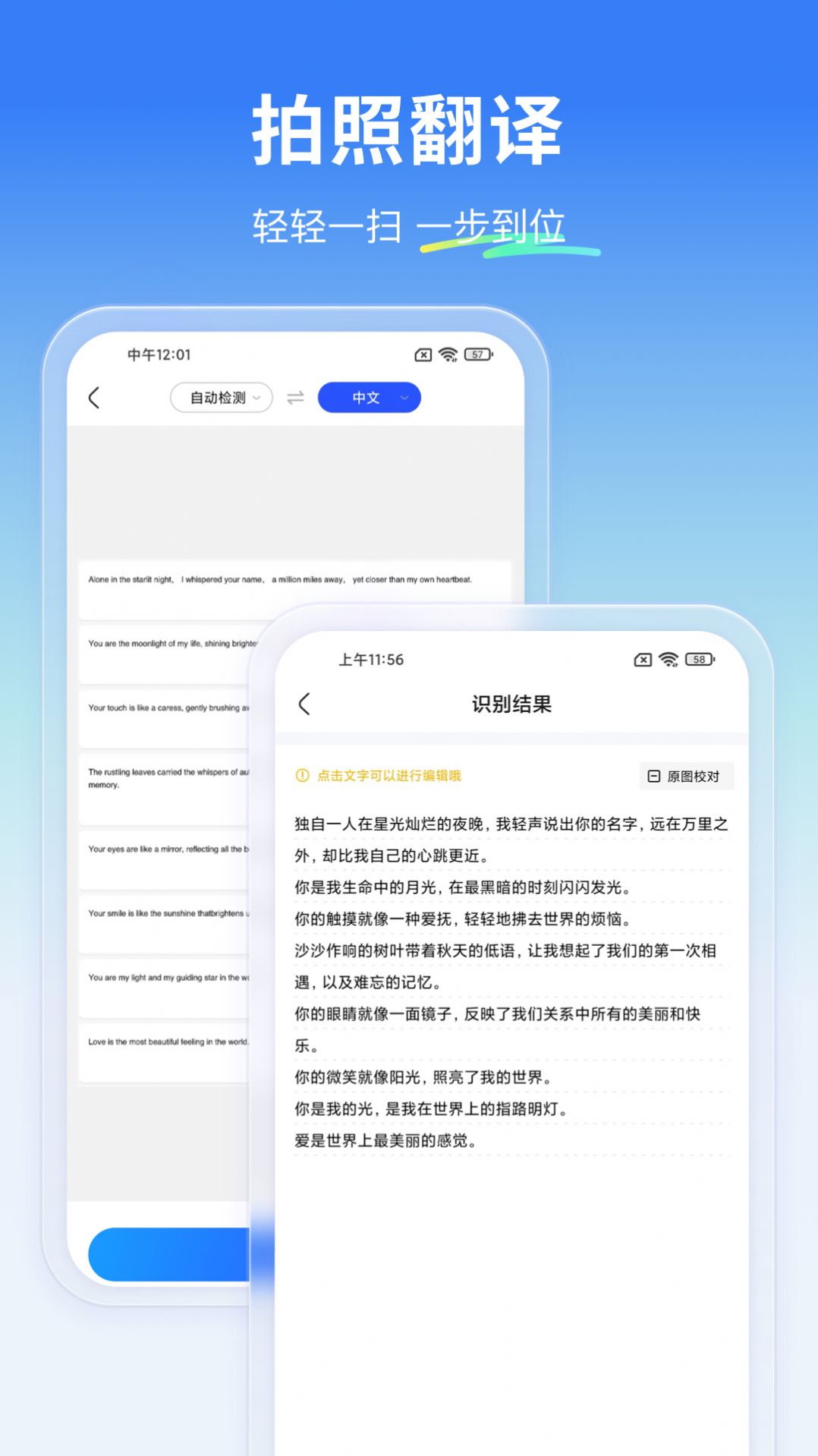 云朵翻译官软件官方下载 v1.0.0