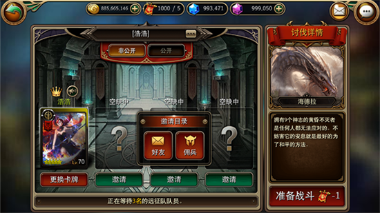 暗黑国度手游官网版 v1.1.0.8