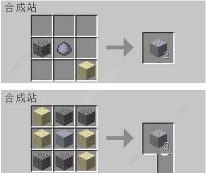 我的世界熔炉怎么做 熔炉制作教学图片1