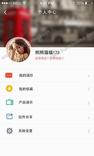 南昌招考app手机版下载 v1.1.8