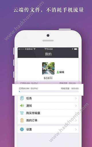 云搬家imwallet官网app下载手机版 v4.0.4