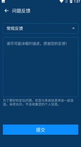 WiFi优化测速app官方版下载 v1.0.0