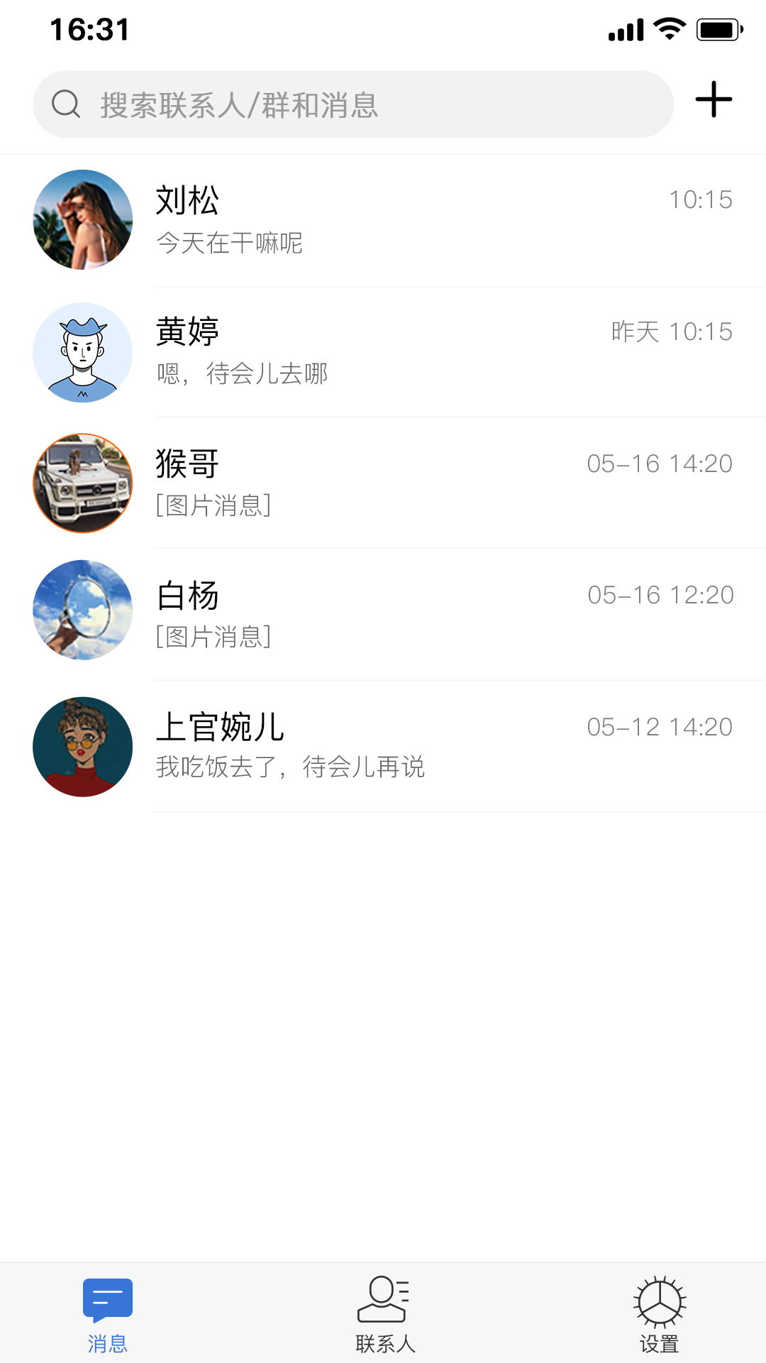 Metatel手机安卓版app下载 v1.5.8