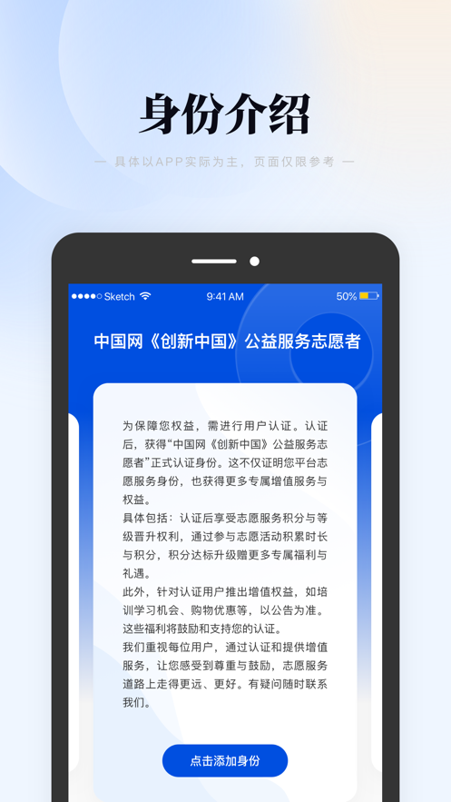 元码数字人才认证平台下载 v1.0.0