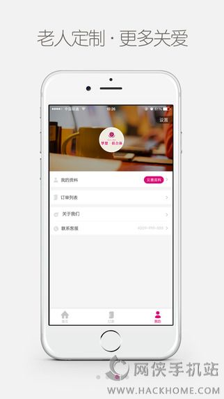 梦享金融官网下载app v1.0.0