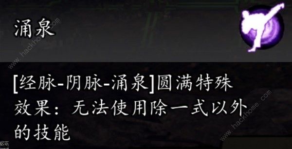 逸剑风云决南疆风云剧情解析 南疆剧情有哪些新内容图片12