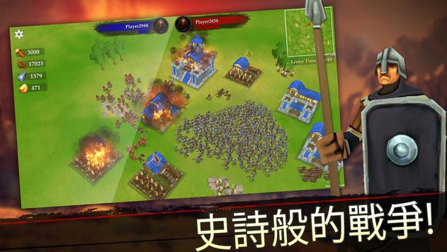 国王大战资源最新安卓版（War of Kings）图片1