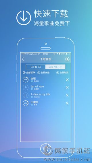 咪咕音乐ipad版下载 v7.40.0