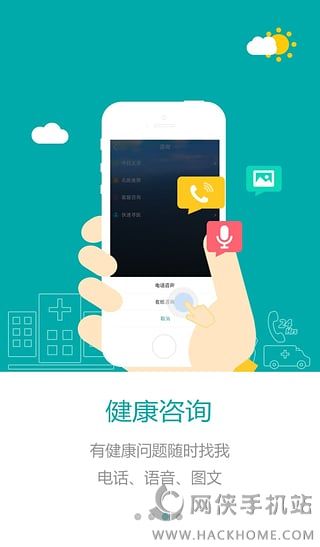 健康Plus手机版APP v1.0