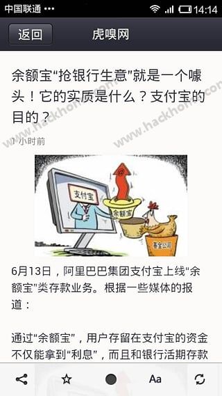 鲜果阅读器官方下载 v1.1