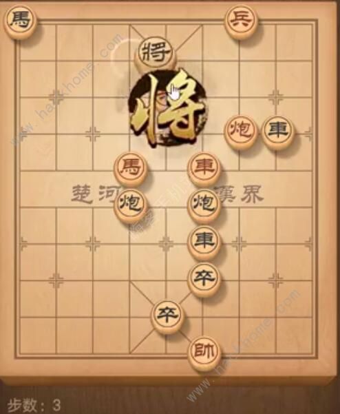 天天象棋残局挑战183期攻略 残局挑战183期步法图图片3