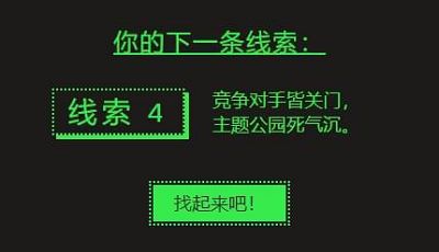 2022steam夏促9个线索答案大全 2022steam夏促徽章获取攻略[多图]图片5