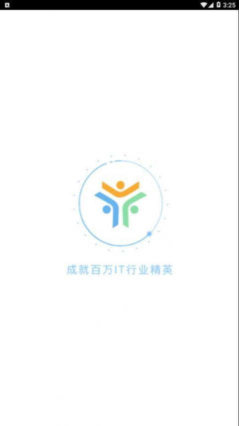 足下校园评估系统app下载 v3.0.2