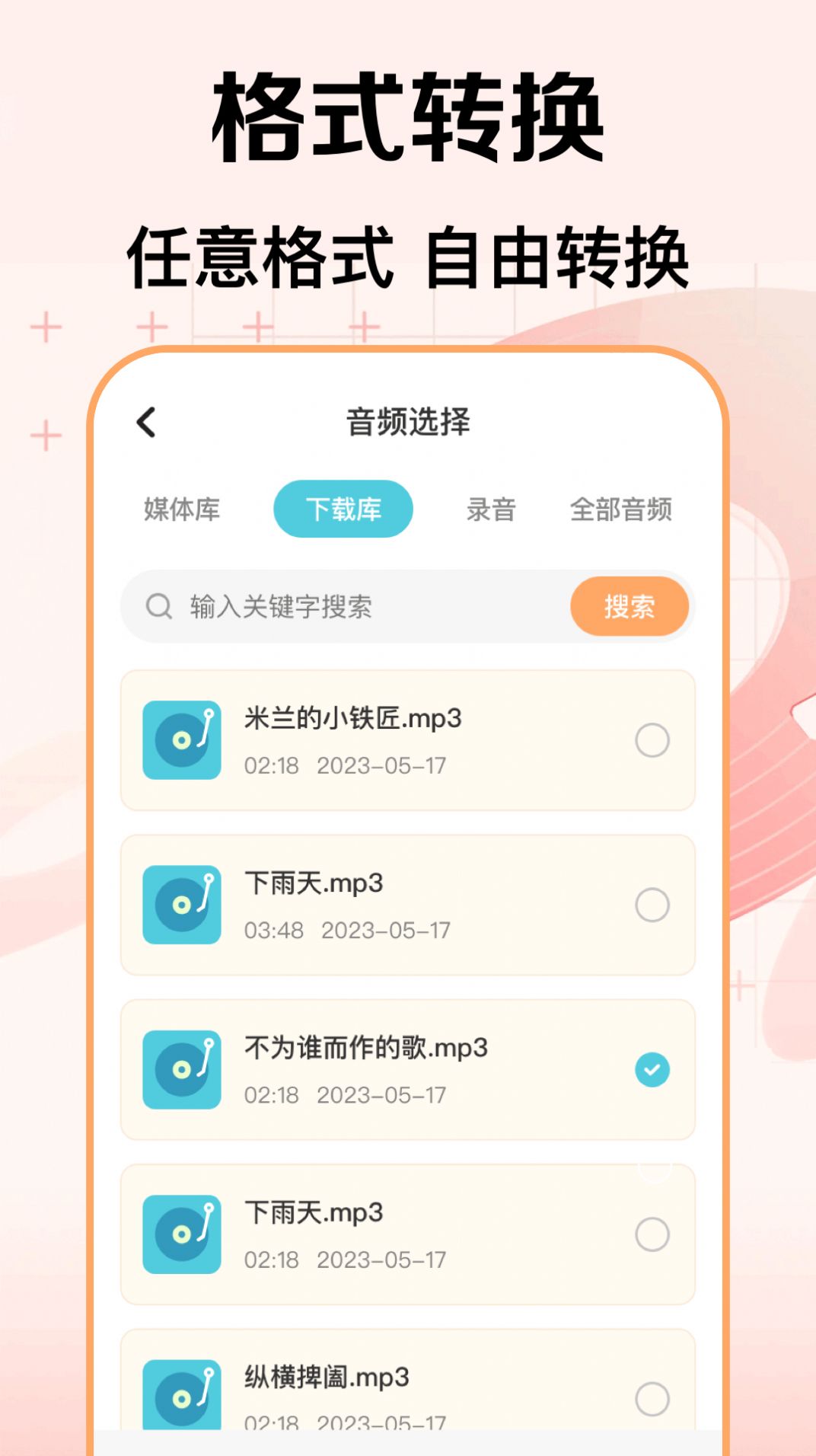 视频剪辑官软件免费版下载 v3.3.1102