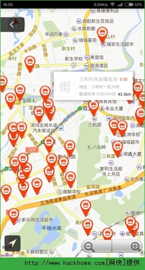 转角街坊iOS手机版app v1.7.4