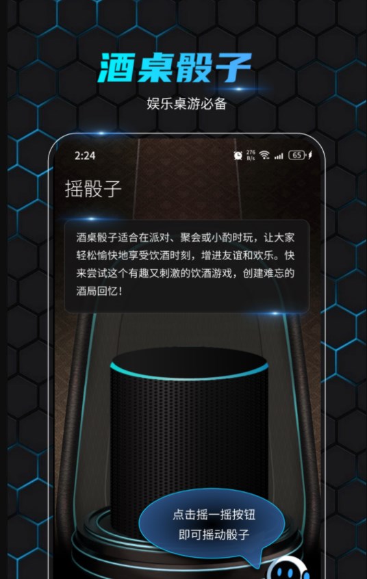 乐迅大师wifi软件官方下载 v1.0.0