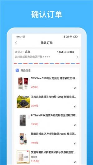 蓝熊科技app下载 v1.0.0