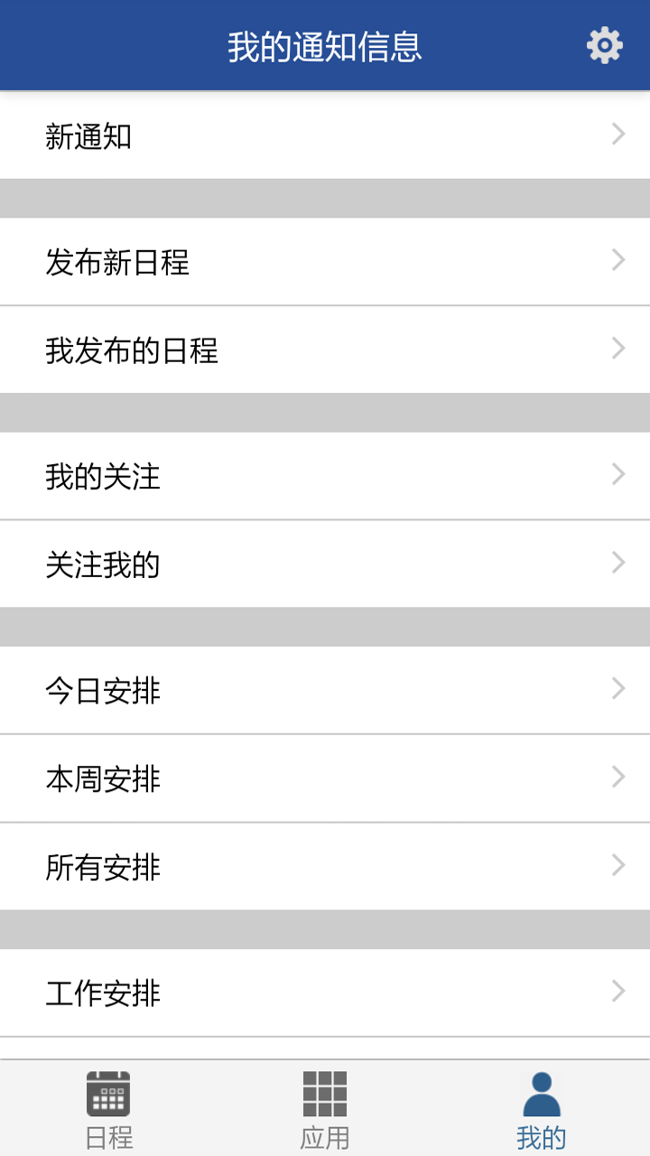 上海高院官网手机版app下载 v3.5.1