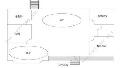 犯罪大师消失的蓝宝石答案揭晓 最新案情进展一览图片2