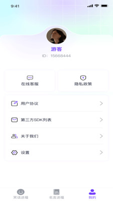 金牌送福段子社区下载 v1.0.1