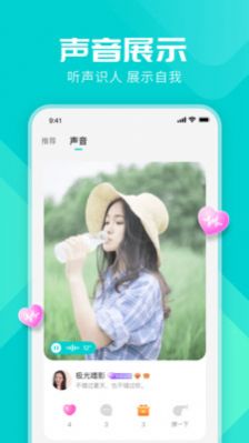 miss约玩app官方版下载 v1.0.0