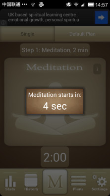 冥想定时器 Meditate Free手机版app v1.12