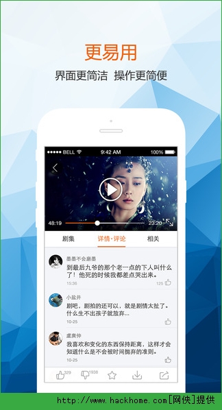 芒果TV播放器官方下载 v8.0.1