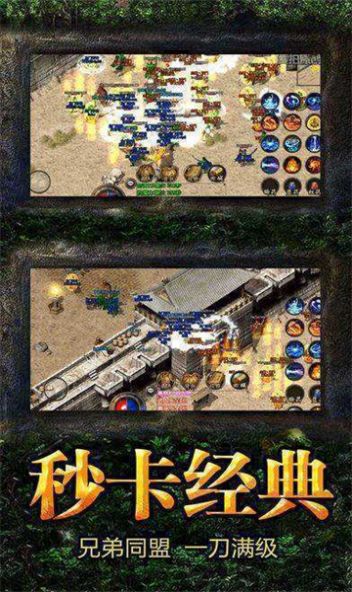 贪玩怀旧沉默官方正版下载 v1.6.114