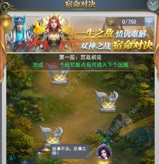 斗罗大陆h5神战序曲活动攻略：全关卡通关奖励汇总​