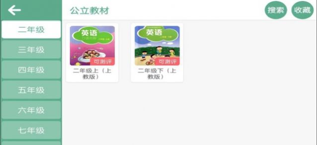 天津易贝乐app最新版 v1.0