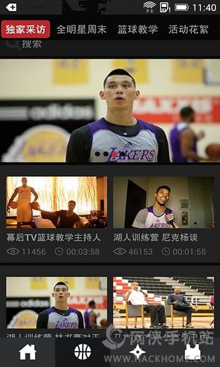 幕后TV篮球教学app下载手机版 v1.0