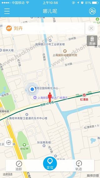 哪儿呢APP官网下载 v2.1.4