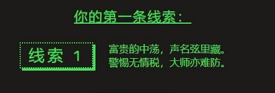 2022steam夏促9个线索答案大全 2022steam夏促徽章获取攻略[多图]图片2