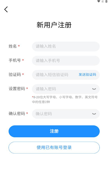 强体在线健身软件下载 v1.0.5